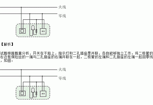 插板接线图解图片