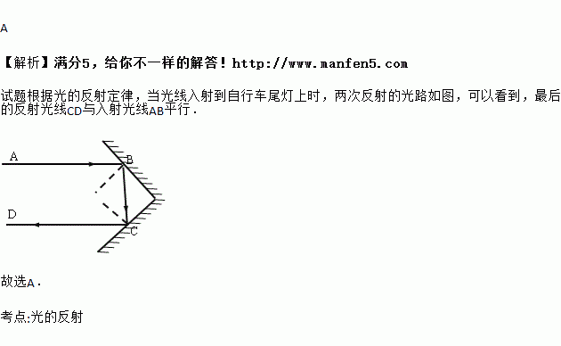 汽车车尾灯反射示意图图片