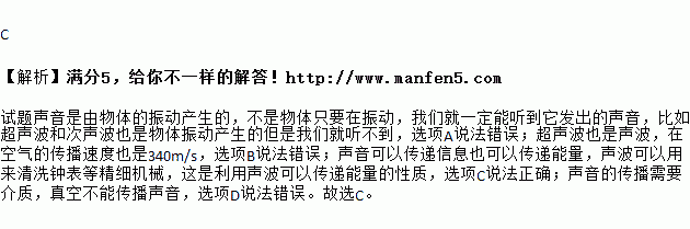 我們就一定能聽到它發出的聲音b.