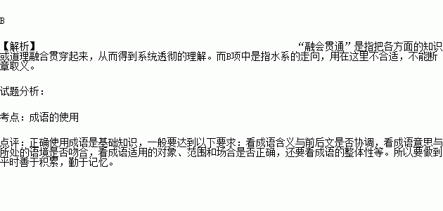 忘乎什么什么成语_成语故事图片(2)