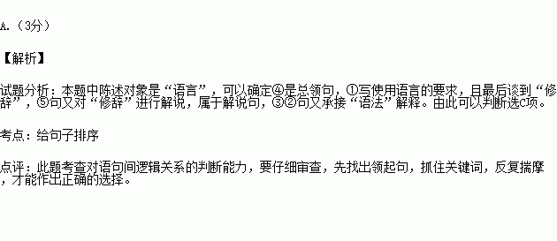 挠什么组成语_刀口一辶能组成什么字(4)