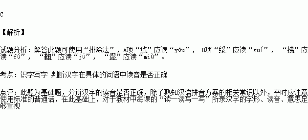 仄靖 拂巍巍c 要塞 溃退d