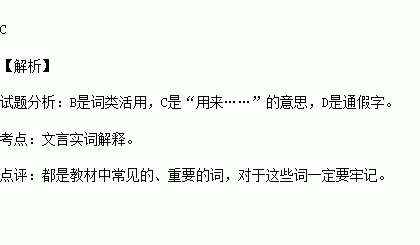 什么人什么任的成语_成语故事图片(3)