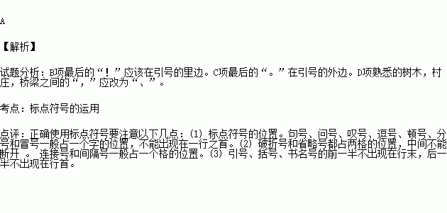 达尔文简谱_歌曲达尔文简谱(3)