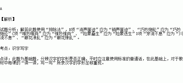 什么失措成语_成语故事简笔画(2)