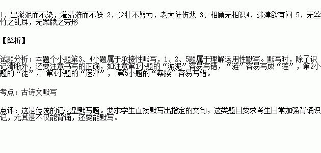 人口 比喻诗文_人口普查(2)