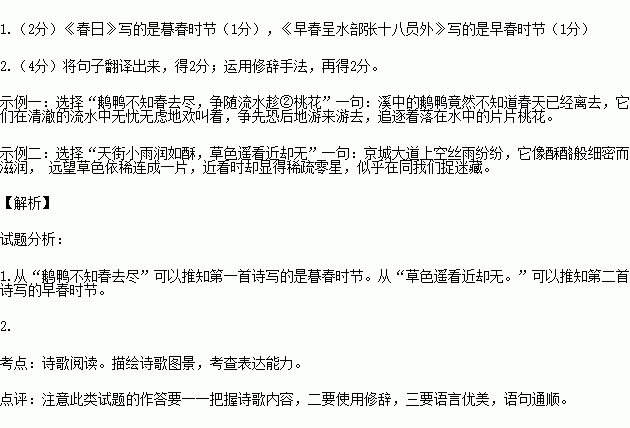 成语义尽什么_语义重复用什么符号(3)