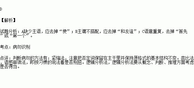 注视简谱_小星星简谱(2)