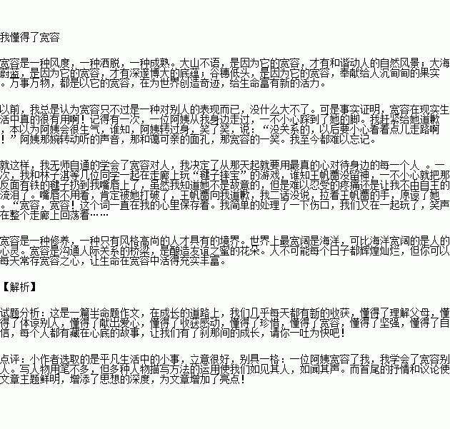 STDAIMG_CZYW_2015090806080835464613_SYS201509080608130892745961_630.png