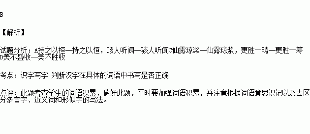 叶知秋曲谱_落叶知秋图片(4)