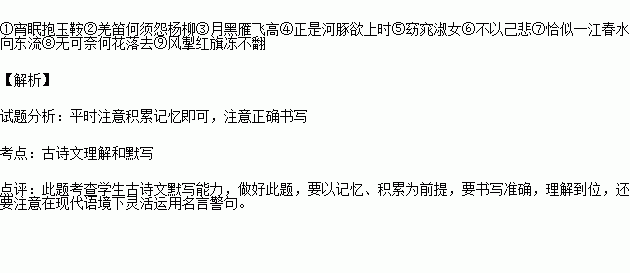 剪不断简谱_剪不断理还乱图片(2)