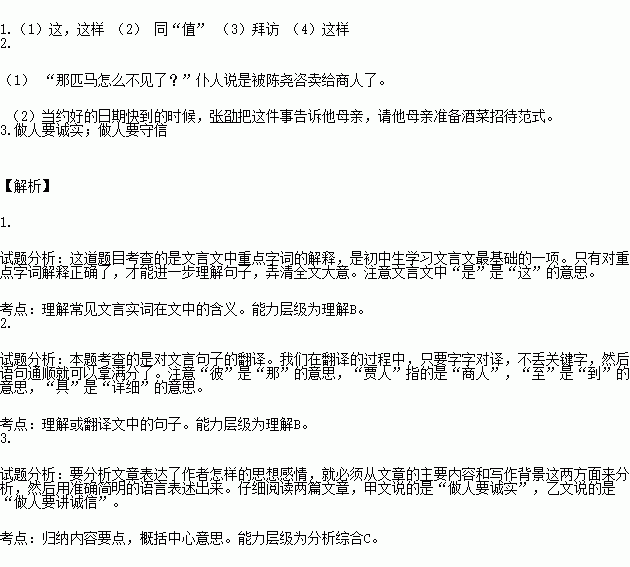 贾性的人口数量_中国人口数量变化图(2)