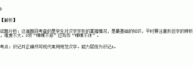 駭人聽聞 天倫敘樂 情鬱於中 安分守己b.