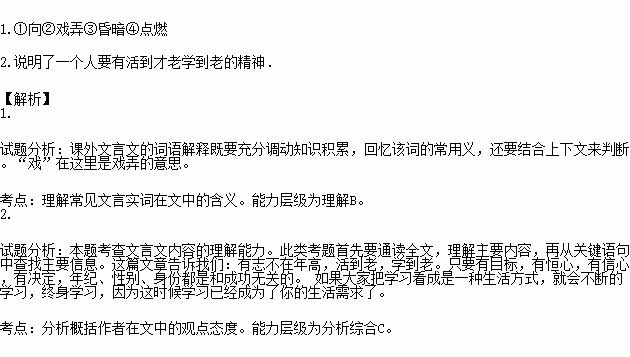 忆江南戴于吾简谱_忆江南简谱(3)