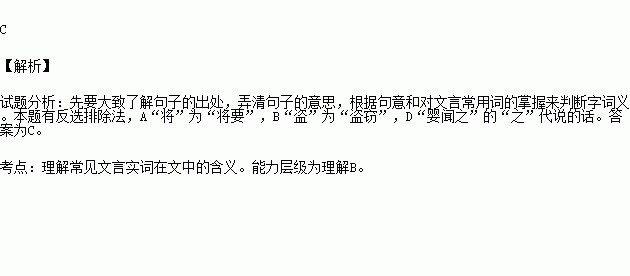 成语楚什么弦_成语故事图片