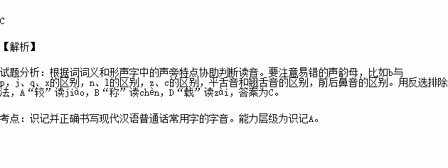 鲜为人知读音(鲜为人知读音的拼音怎么读)