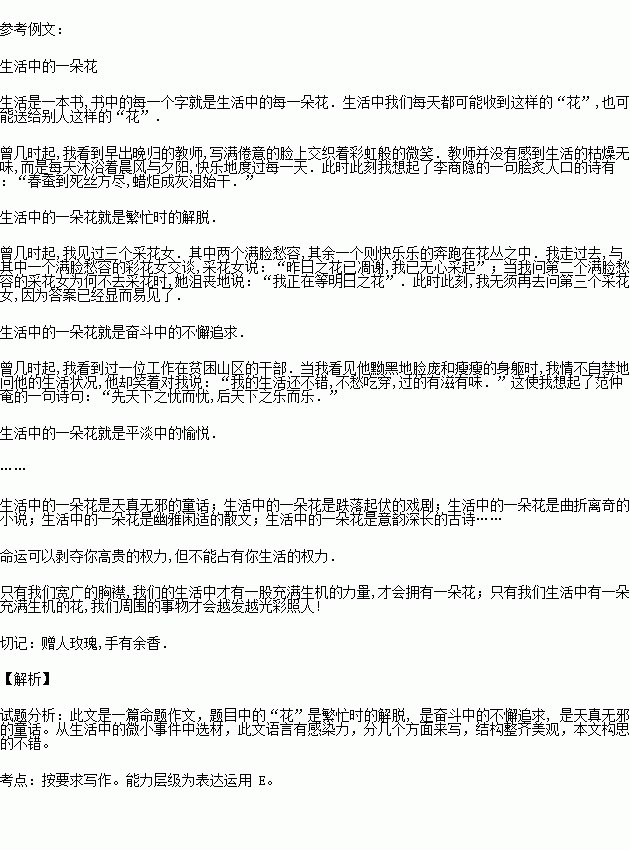 四季相思简谱_相思简谱毛阿敏(2)