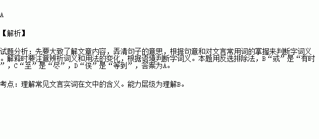 成语什么不愈_不舍得字有什么成语(4)