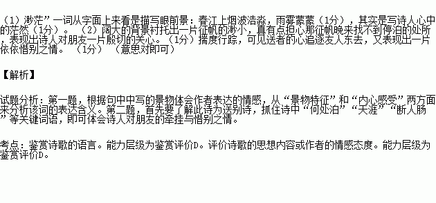 断什么肠成语_成语故事图片(2)