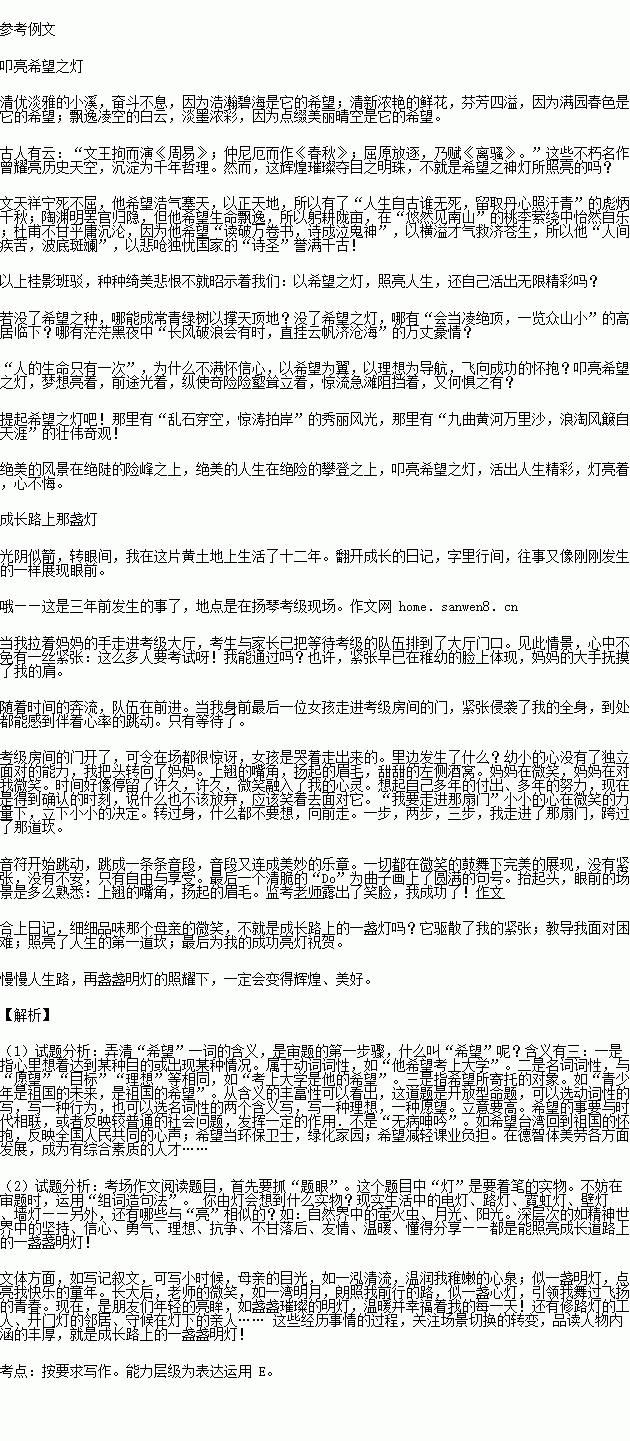 STDAIMG_CZYW_2015092006000716317521_SYS201509200600122415640407_630.png