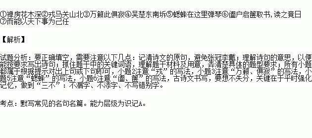 涕泗什么什么成语_浊涕是什么样子图片(2)