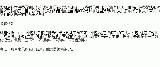 涕泗什么什么成语_浊涕是什么样子图片(2)