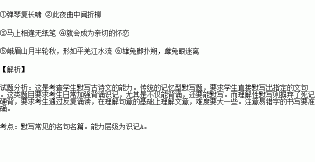 独坐幽篁简谱_独坐幽篁里图片(2)