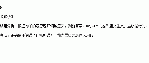 听什么什么然的成语_成语故事图片(3)