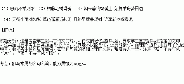 用什么成语来形容李白_王者荣耀李白图片(3)