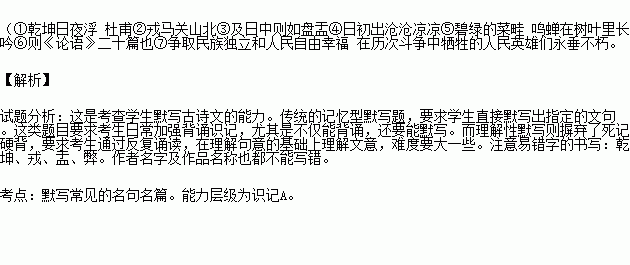 涕泗什么什么成语_浊涕是什么样子图片(2)