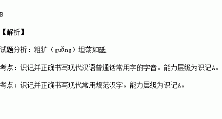 黄什么什么身成语_成语故事图片(3)