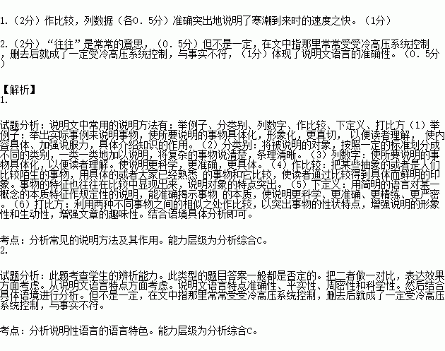 STDAIMG_CZYW_2015100106000474017305_SYS201510010600089434508882_630.png