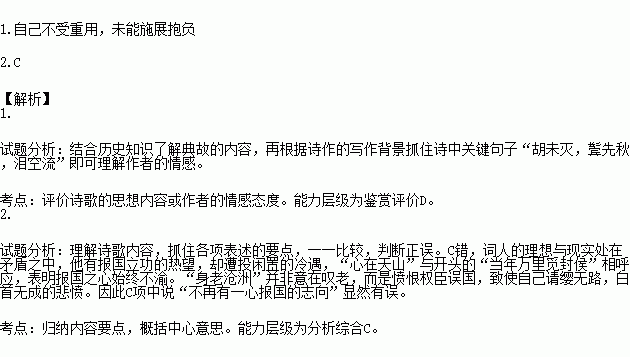 空小小州简谱_小小蜡笔简谱