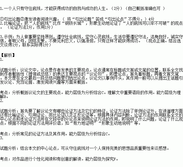 1老总论码_数字1-10图片(3)