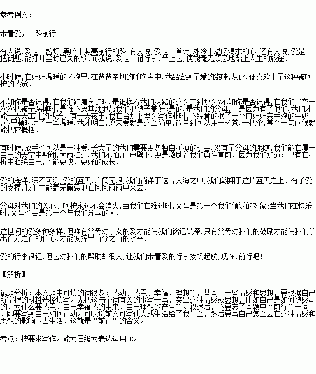 我的理想作文600字 搜狗图片搜索