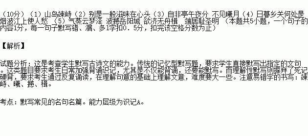 剪不断简谱_剪不断理还乱图片(2)