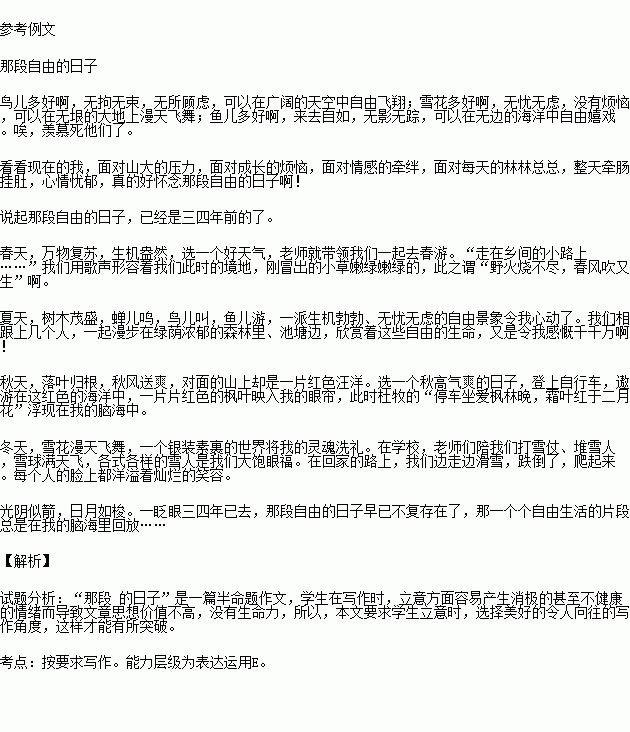 STDAIMG_CZYW_2015100406000492107280_SYS201510040600091712104900_630.png