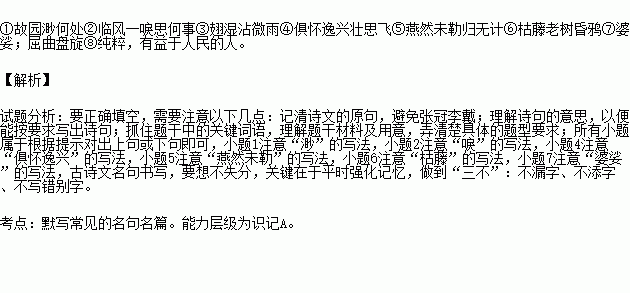 望不归简谱_儿歌简谱(3)