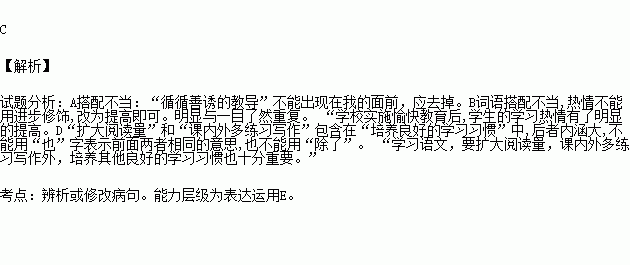 朝什么相处的成语_成语故事图片(2)