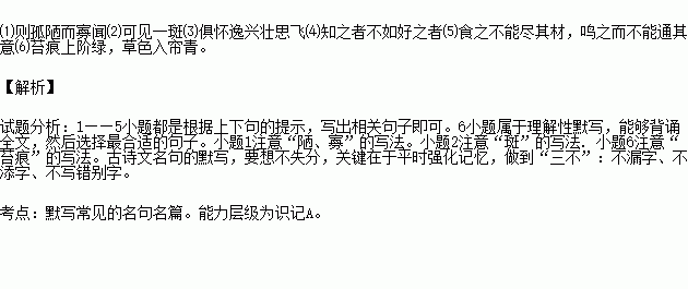 管中窥什么成语_成语故事简笔画(3)