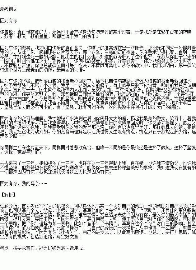 STDAIMG_CZYW_2015100806000437435634_SYS201510080600086558115972_630.png