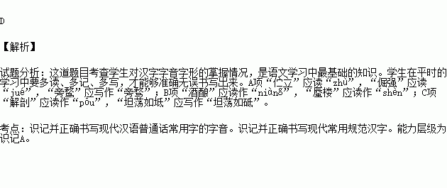 什么海什么沉的成语_成语故事简笔画(5)