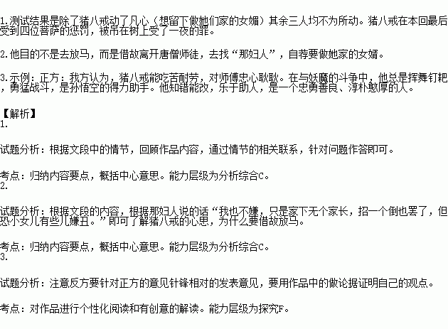 缘分来了就是你简谱_你来了简谱(3)