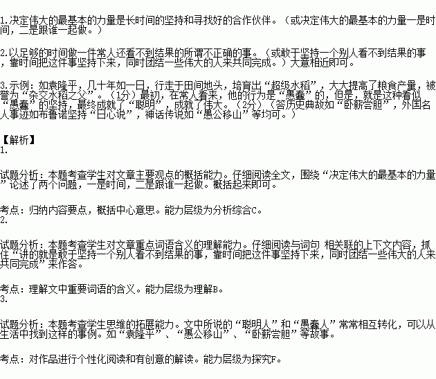 STDAIMG_CZYW_2015101006024074784394_SYS201510100602412166455169_630.png