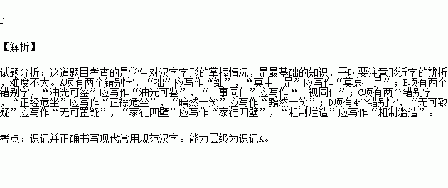 什么纳污成语_成语故事图片(3)