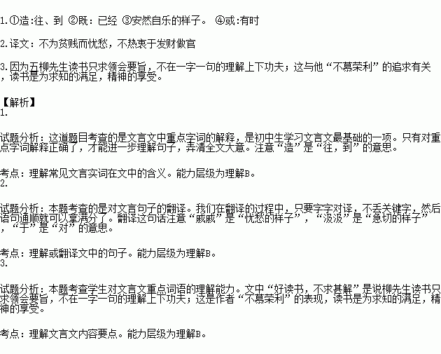 慕姓人口_慕姓的图腾(2)