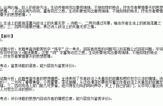 侍郎简谱_儿歌简谱(2)