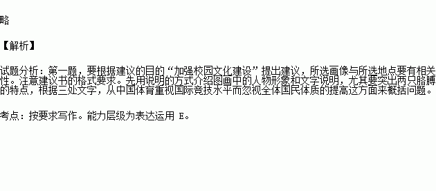 搭石教学过程怎么写_搭石教学板书设计(2)