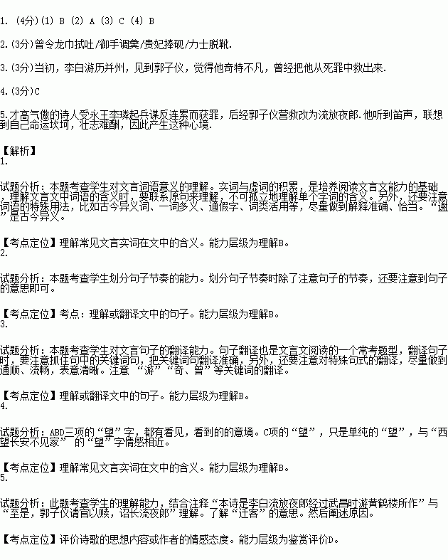汝姓人口_人口普查(2)