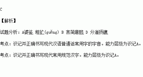 读什么身成语_成语故事图片(2)